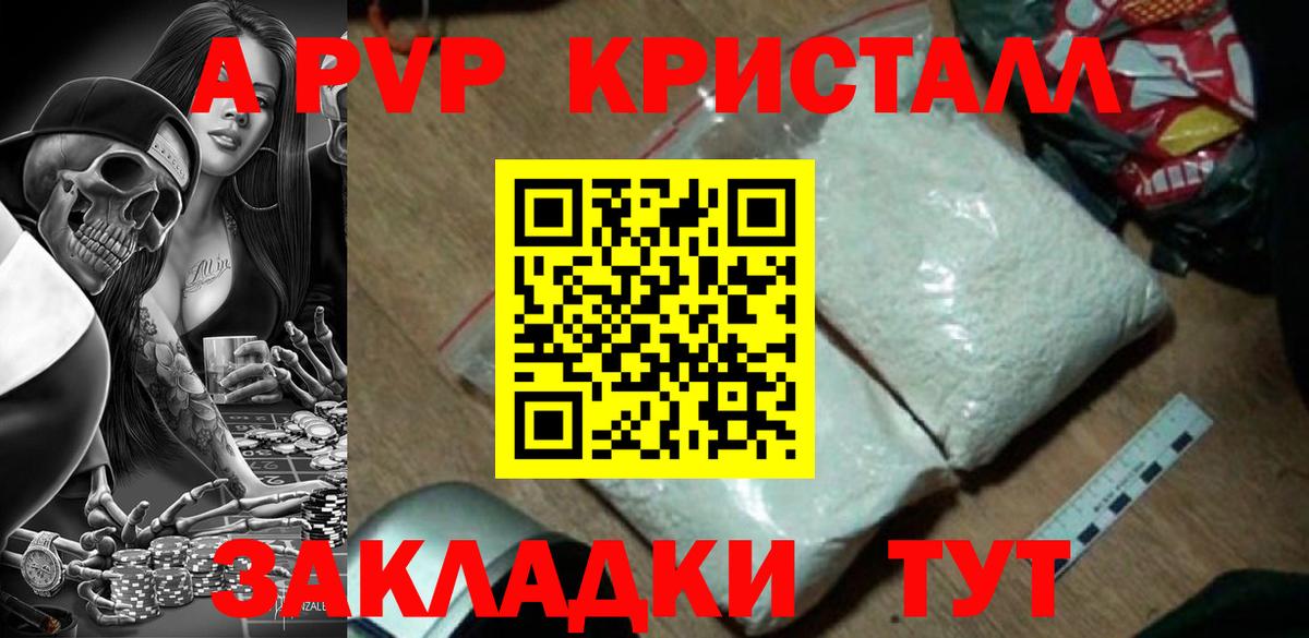 Кетамин Михайловск