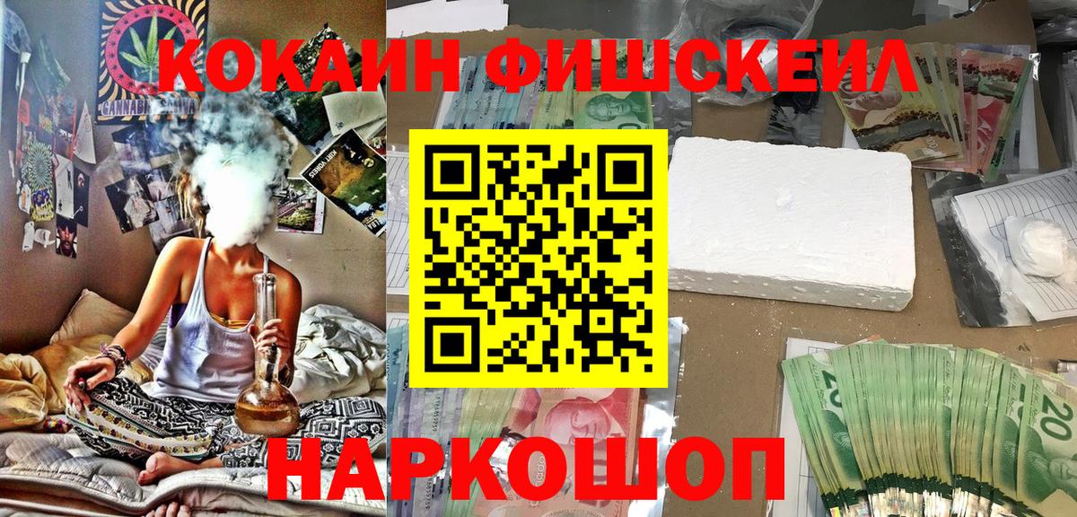 Михайловск  Кокаин Колумбийский  закладки  Вход с VPN  Кокаин Columbia 