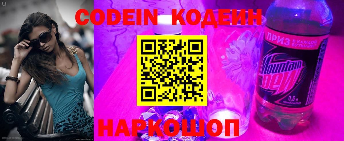 COCAIN  МЕФ  ТГК  Марихуана  Михайловск  МЕФ кристаллы  Гашиш  Вход с VPN 