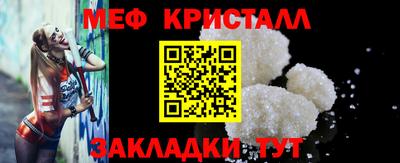спайс Донской