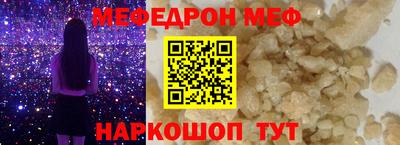 спайс Донской