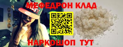 спайс Донской