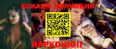 кокс Дубна
