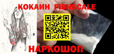 ALPHA PVP Донецк