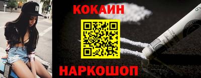 кокс Дубна