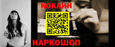 спайс Донской