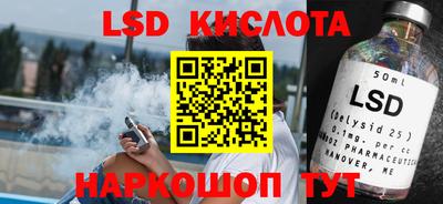 ALPHA PVP Донецк