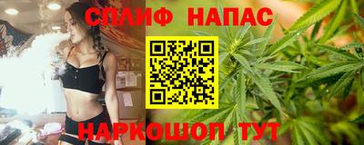 спайс Донской