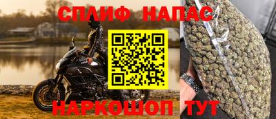 спайс Донской