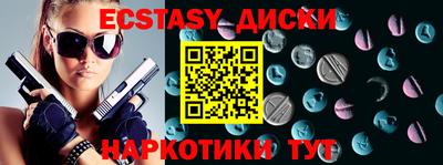 ALPHA PVP Донецк