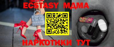 спайс Донской