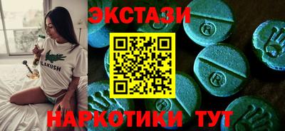 спайс Донской