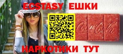 ALPHA PVP Донецк