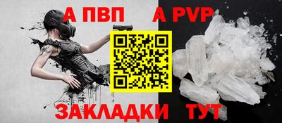 спайс Донской