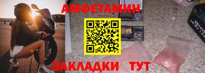 ALPHA PVP Донецк
