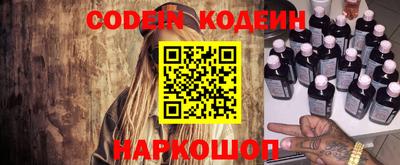 спайс Донской