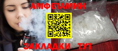 спайс Донской