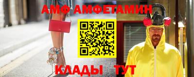 спайс Донской