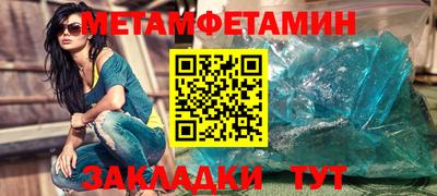 спайс Донской