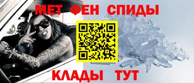 ALPHA PVP Донецк