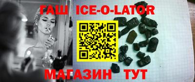 спайс Донской