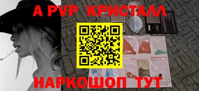 спайс Донской