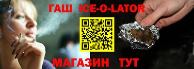 ALPHA PVP Донецк