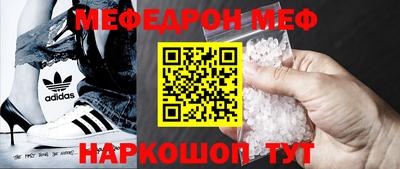 спайс Донской