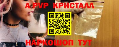 спайс Донской