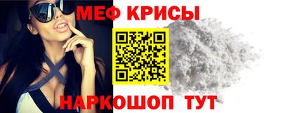 спайс Донской