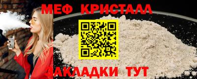 ALPHA PVP Донецк