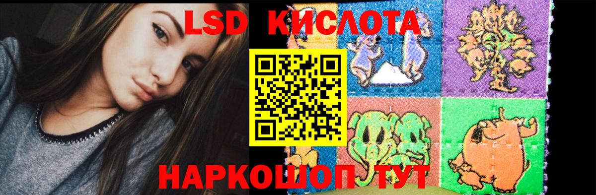 Лсд 25 экстази ecstasy Михайловск