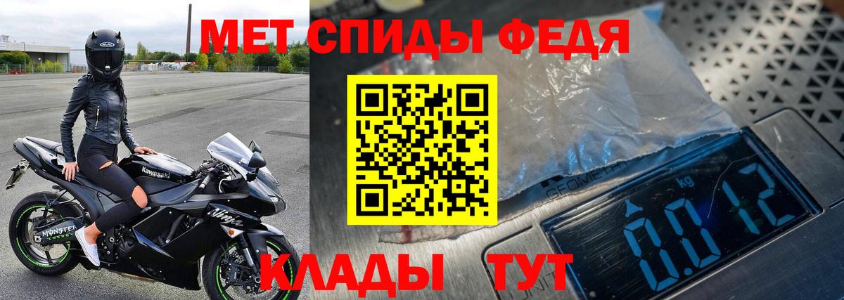 Михайловск  МЕТАМФЕТАМИН Methamphetamine  Вход с VPN  МЕТАМФЕТАМИН Methamphetamine 